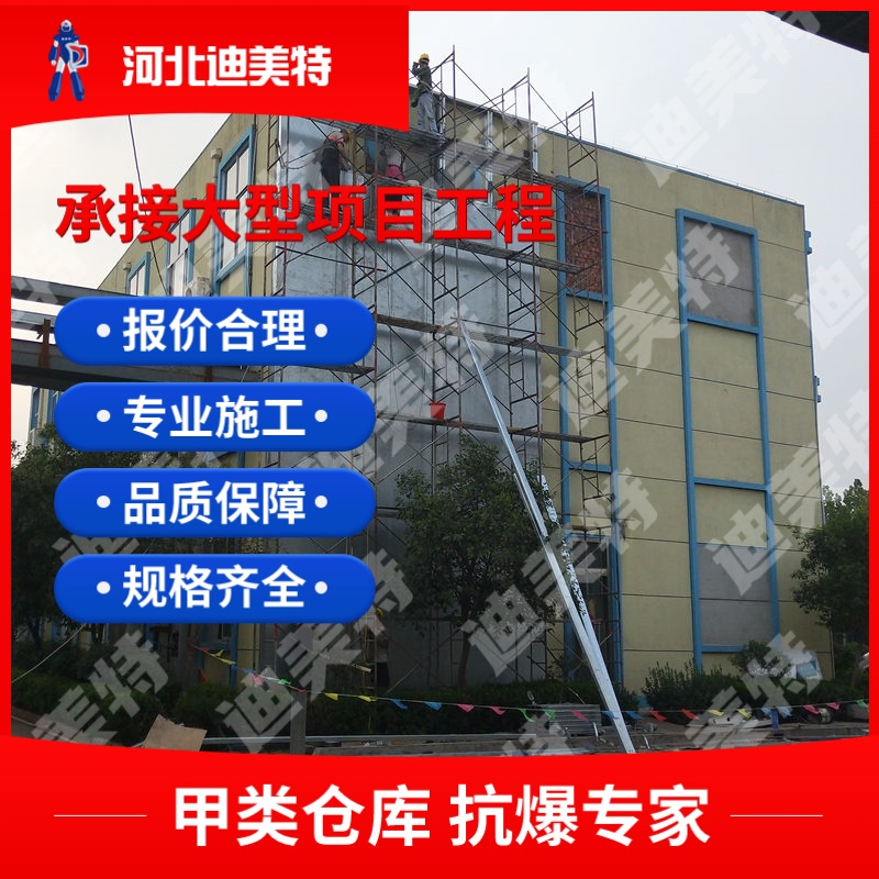 防爆墙抗爆墙隔爆墙 实体厂商深化设计上门安装