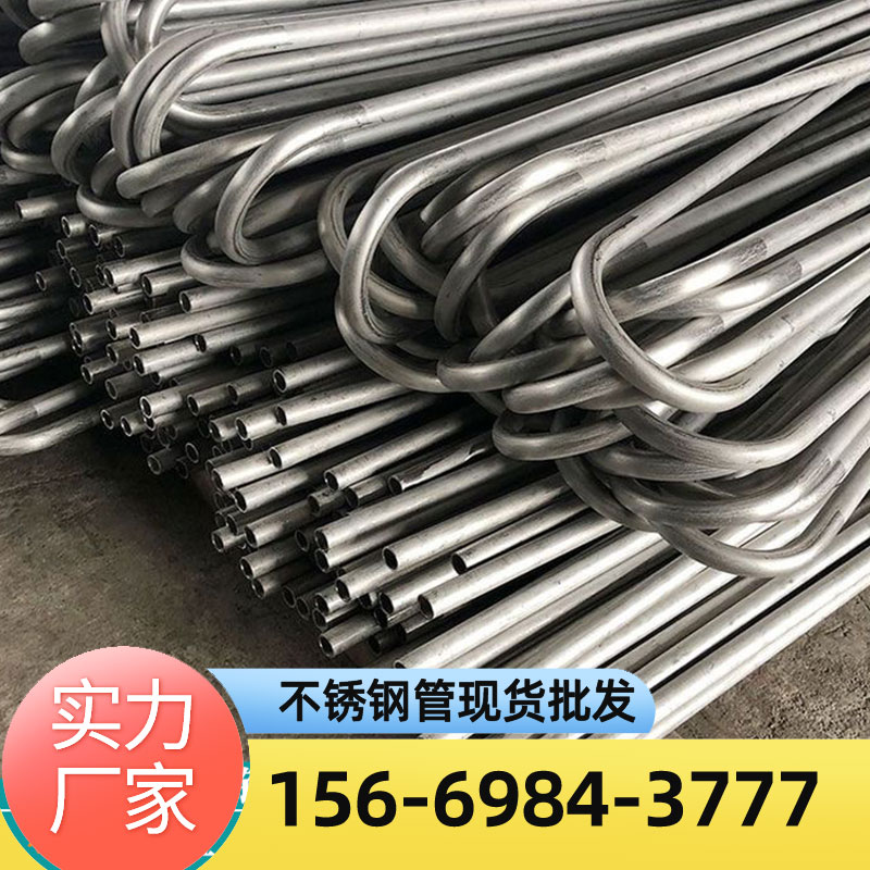 S30408不锈钢换热管 探伤水压检测