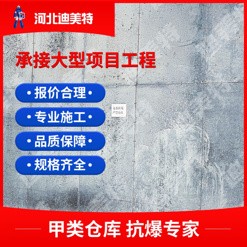 款式多样可选抗爆墙 耐火4h 抗爆压力值3mpa 安装性能稳定