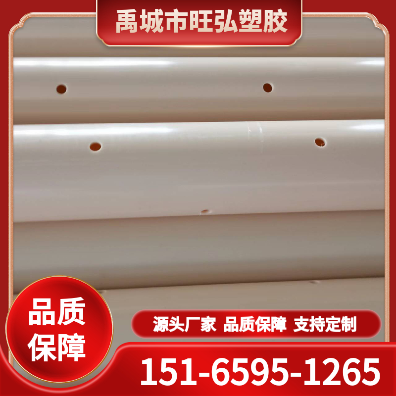 欢迎来购 ABS排泥管 abs穿孔排泥管道 旺弘塑胶 可加工定制