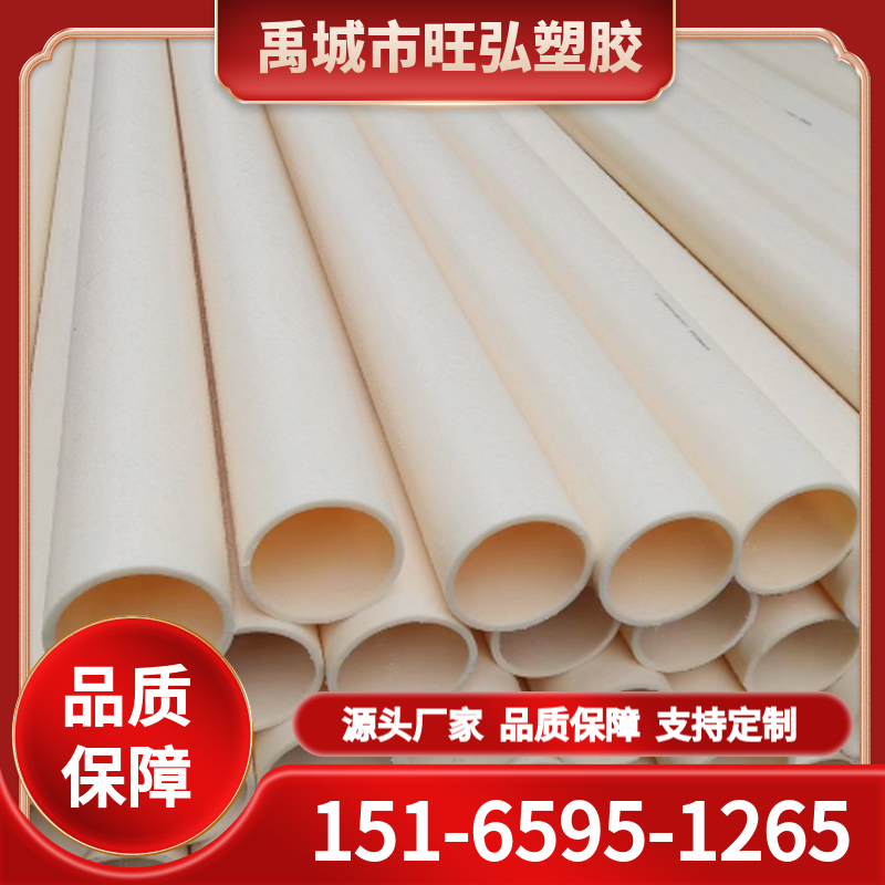 旺弘塑胶专注销售 DN65ABS穿孔曝气管 内外壁光滑