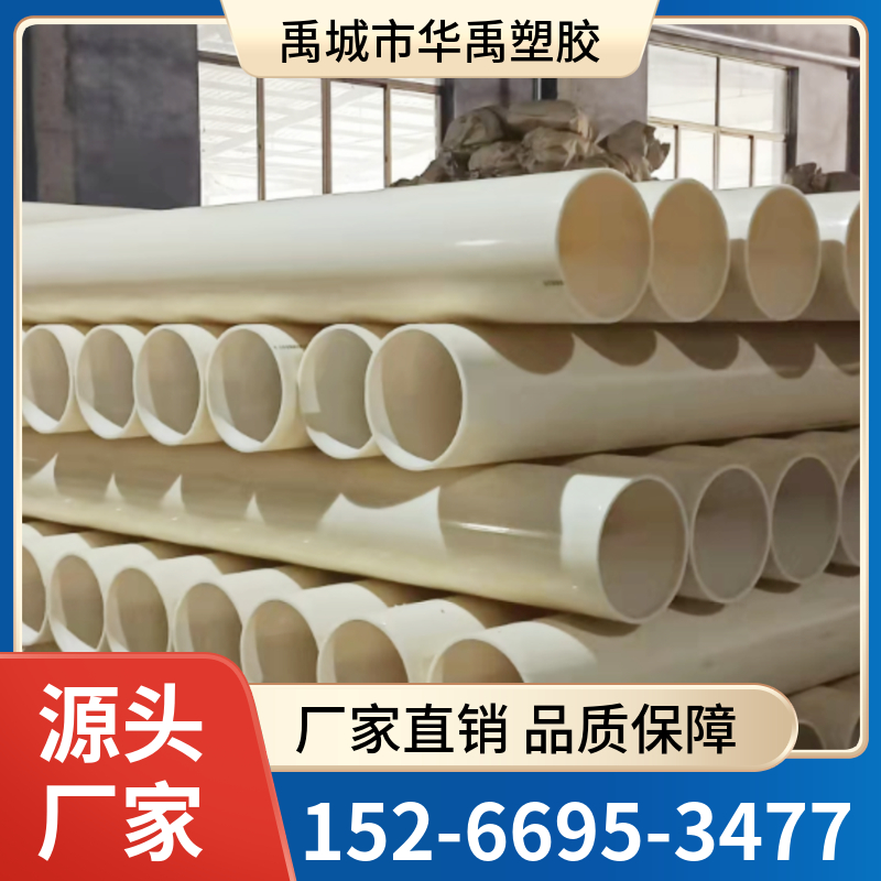 华禹塑胶 ABS管 ABS管材 ABS阻燃管 ABS曝气管 ABS穿孔排泥管