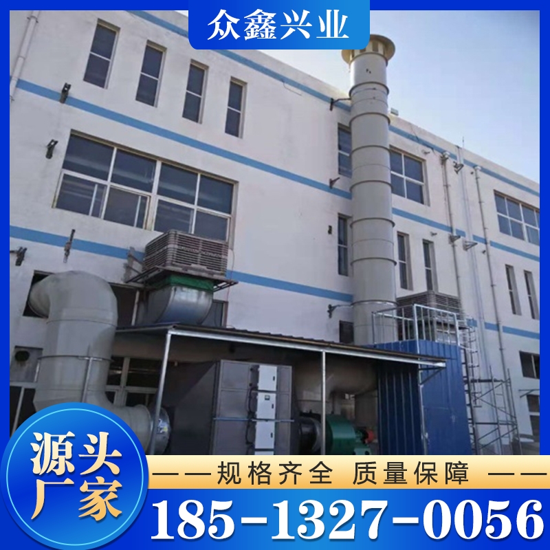 工业油烟净化器 油烟处理设备