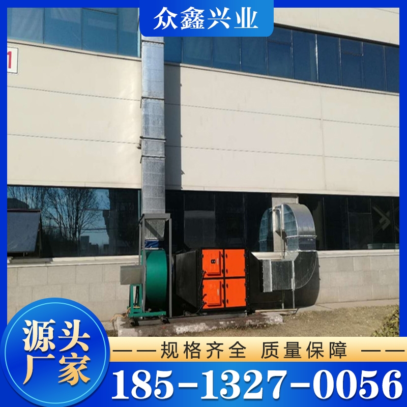热处理油烟净化器 油烟净化器 淬火油烟净化