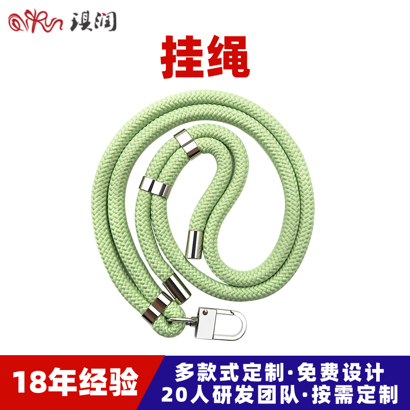 定制手机挂绳斜挎多功能伸缩可调节挂脖挂绳圆绳防丢贴片手机挂绳