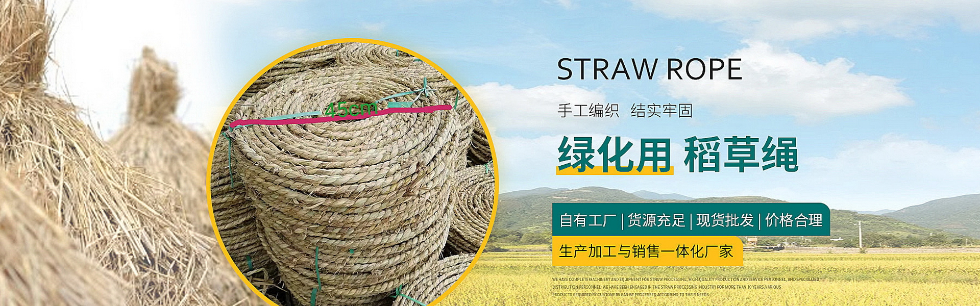 河南稻夫草编有限公司