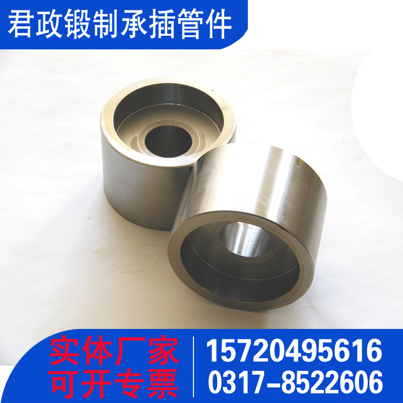 A105承插管箍 单承口管箍 双承口管箍 双螺纹管箍 BOSS半管接头  承插管件 锻制管件厂家