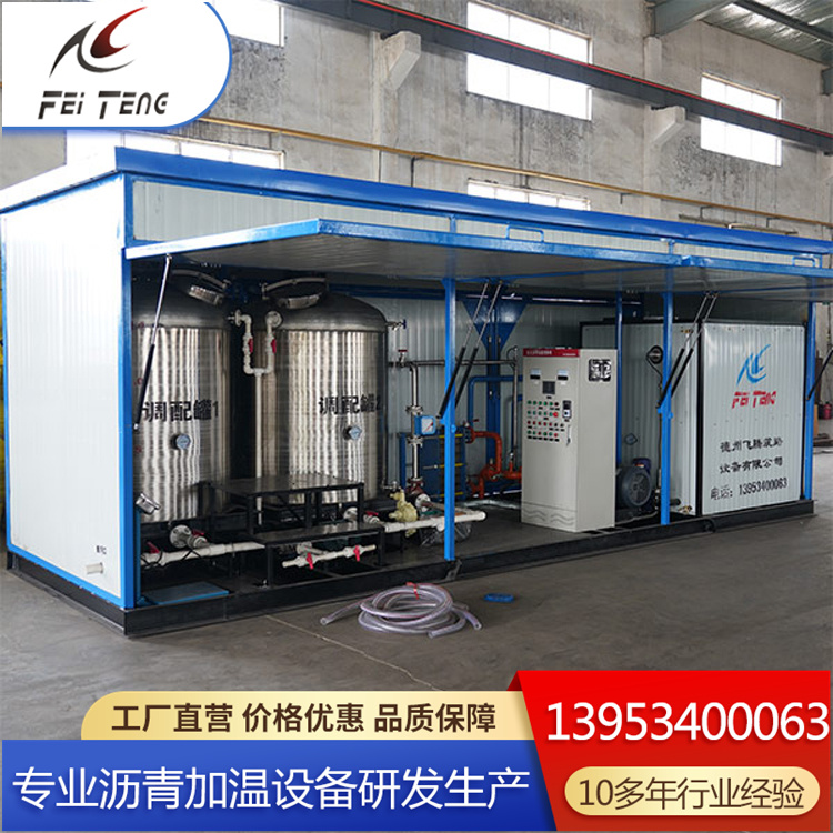 自动智能沥青储存库 道路乳化沥青设备 性能稳定 安全耐用