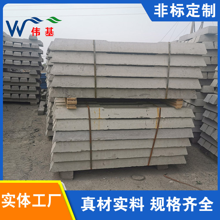 水泥轨枕 18KG枕木 伟基铁路供应