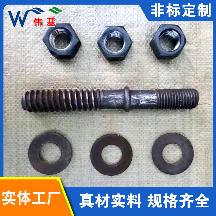 伟基铁路定制螺旋道钉 型号齐全