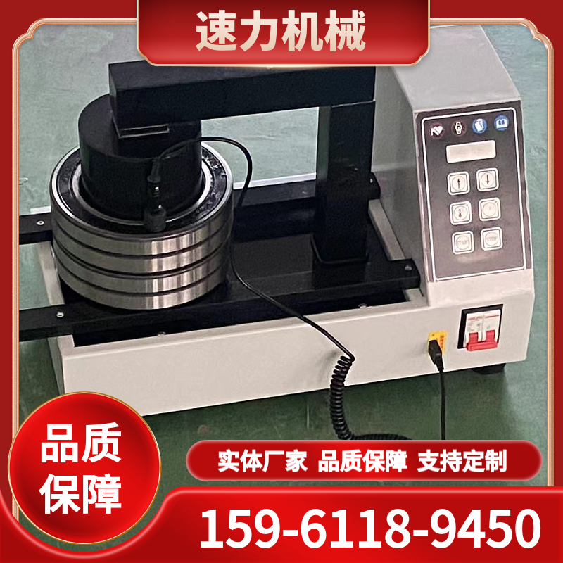 SL30T-480轴承加热器