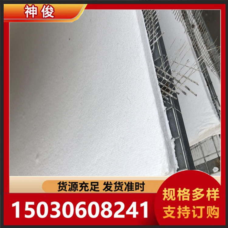 工业用硅酸铝板 规格型号齐全 满足各种需求