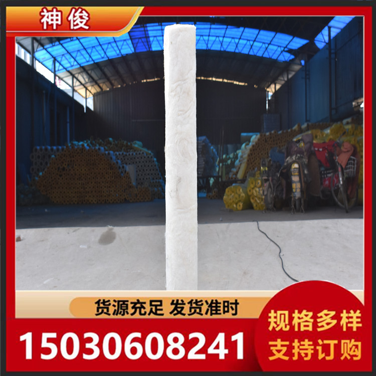 硅酸铝管  硅酸铝保温管