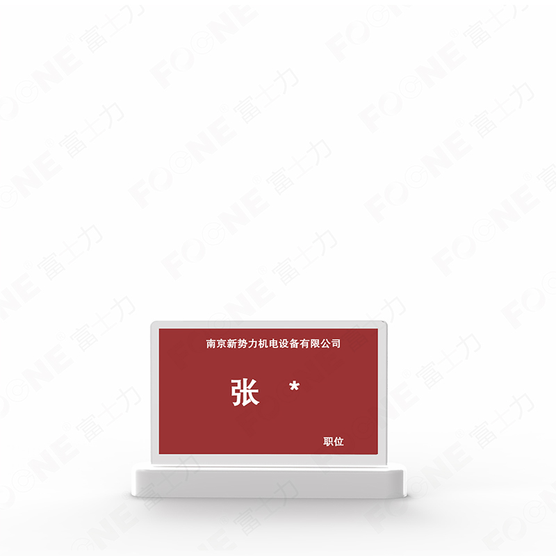 软件产品-电子桌牌管理系统