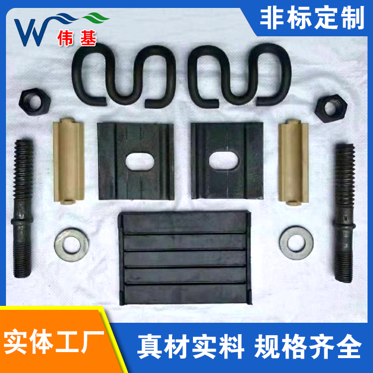 轨道用轨距挡板 钢轨连接板 伟基铁路供应