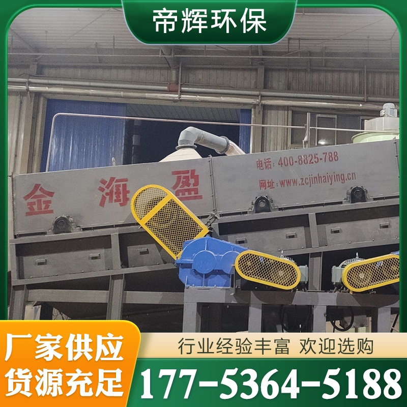玉米芯筛选设备 玉米芯加工设备 质量保障