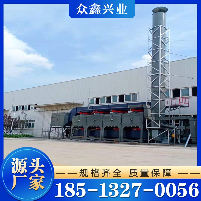 催化燃烧设备 催化燃烧装置 行业经验丰富