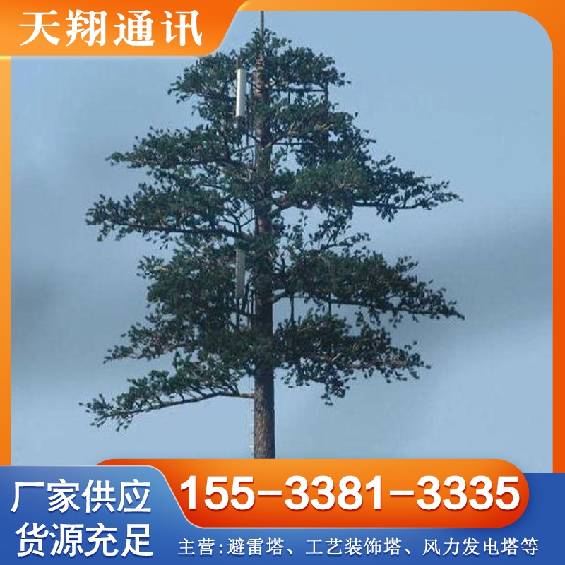 仿生树 行业经验丰富 厂家供应