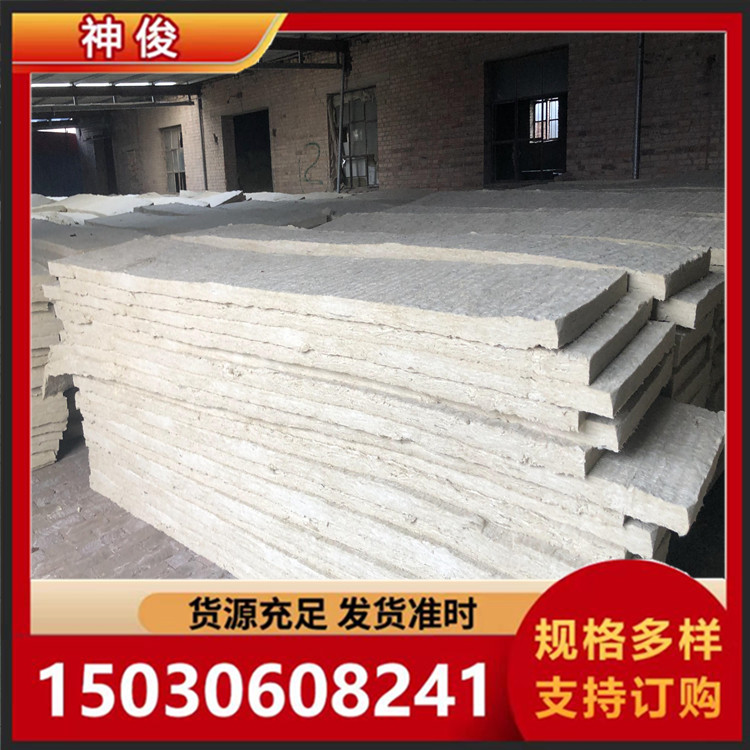 10公分厚密度80岩棉卷 设备管道保温隔热岩棉卷毡 防火岩棉毡