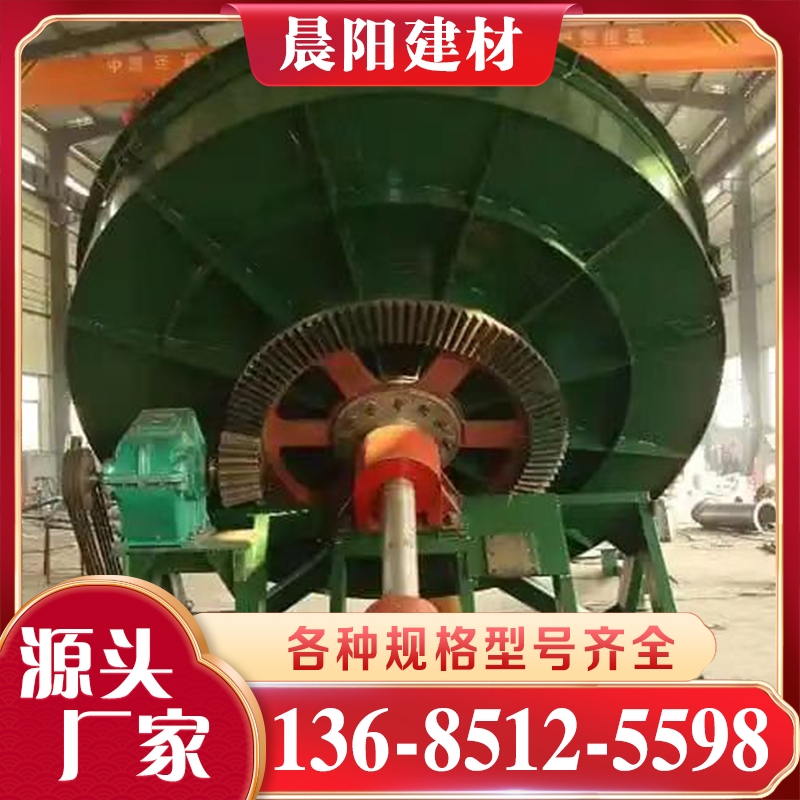 成球盘生产厂家 厂家供应 质量保障