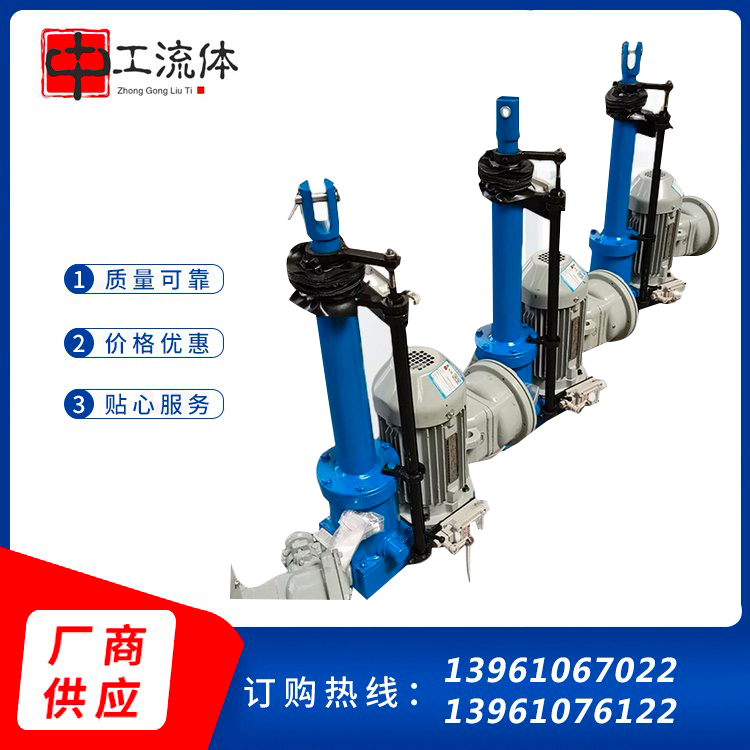 中工流体 分体式电动推杆 液压推杆 持定制 售后完善