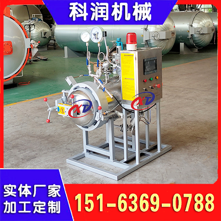 带真空气体压力罐 气压实验罐 压力釜