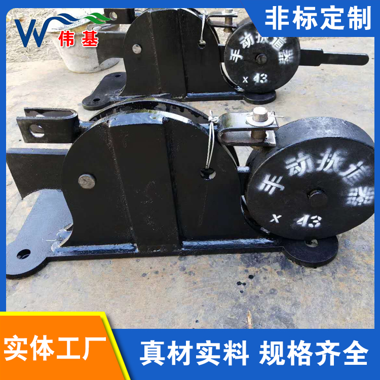 矿用扳道器 搬动灵活 伟基铁路器材