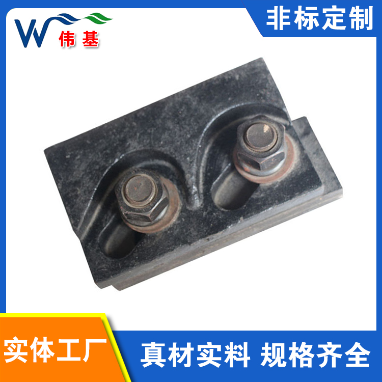 伟基双孔压轨器厂家 轨道固定装置