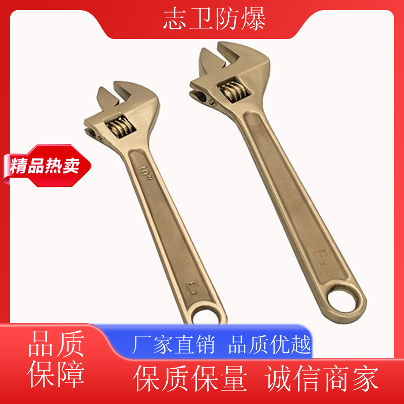 志卫防爆 工具钢 五金板手 小活口扳手 使用简单 设计合理 公司