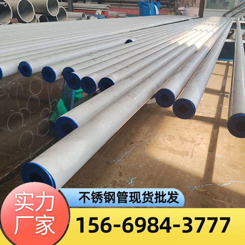 禁油脱脂不锈钢管 医用氧气管道