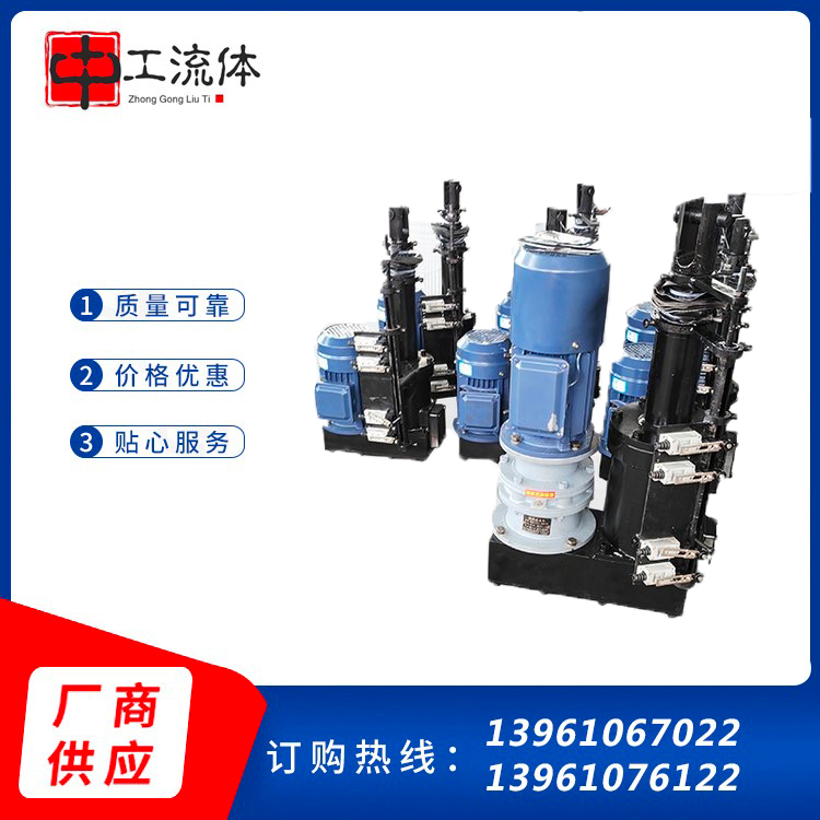 中工流体 分体式电动推杆 液压推杆 持定制 售后完善