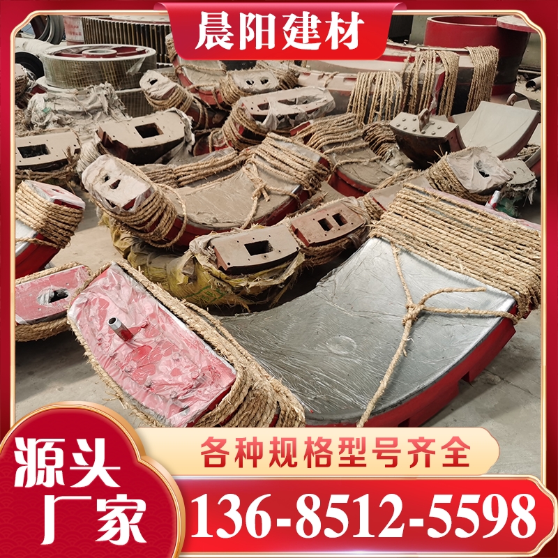 球磨机合金瓦 保质保量放心选择