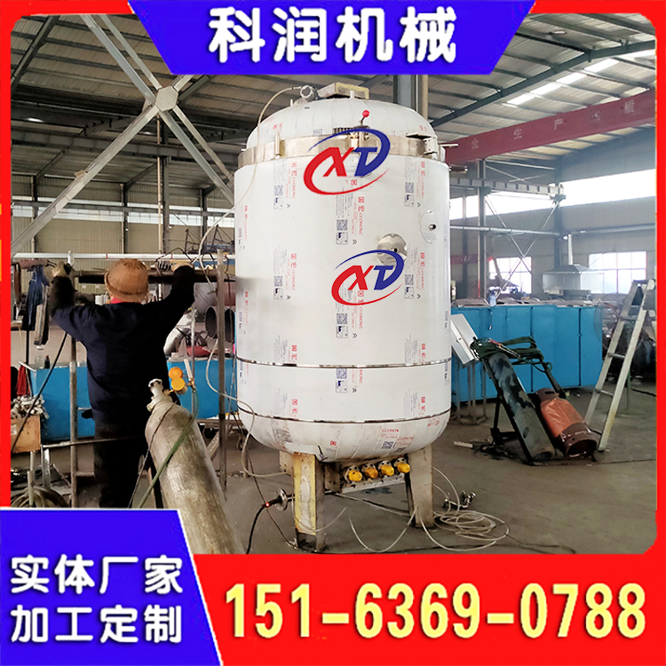 坩埚电机高压真空浸漆罐 电机浸漆预热罐