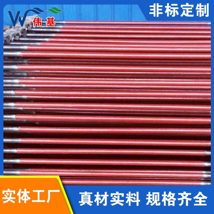 轨距拉杆 伟基铁路厂家供应