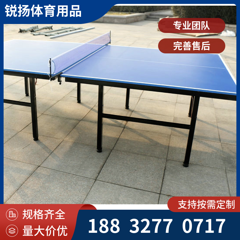 室内可折叠可移动乒乓球台 休闲娱乐乒乓球桌子 匠心品质