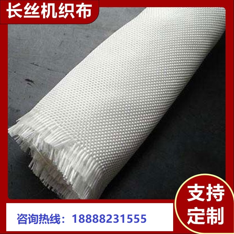 长丝机织土工布 高强机织土工布 公路隧道工程防渗加固长丝无纺布