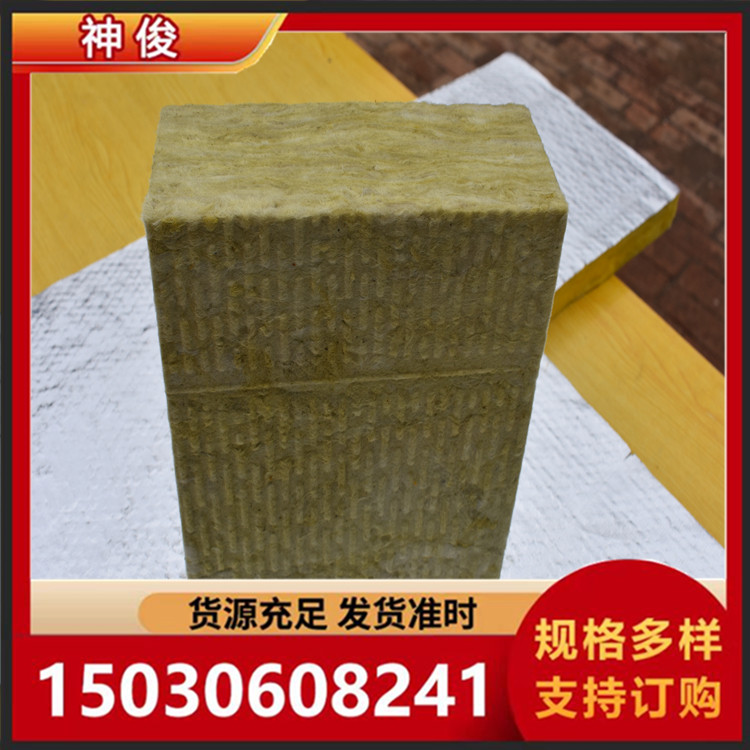 岩棉板  外墙岩棉板 施工方便 按需定制