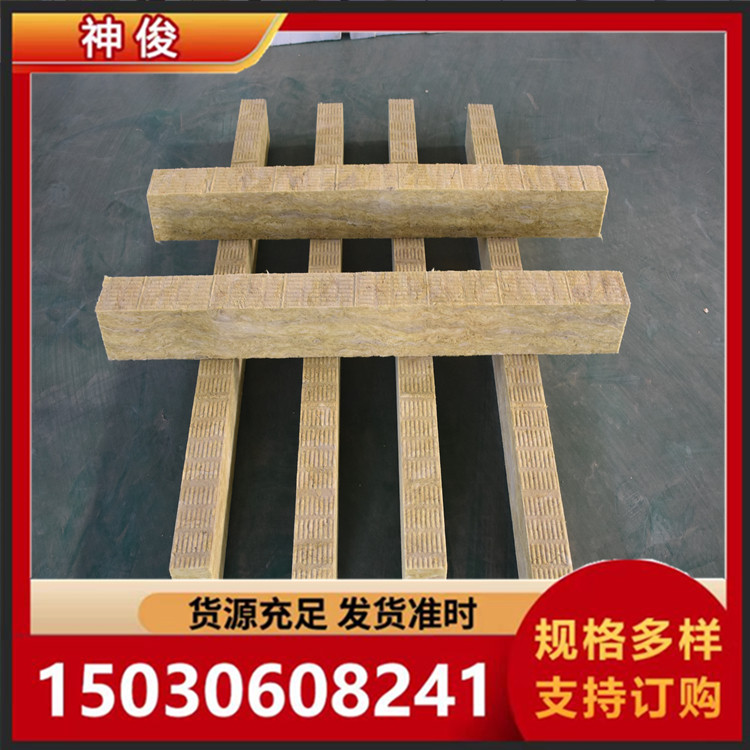 厂家供应岩棉条厂家批发 标准 国标标准 耐腐蚀抗压 货源充足