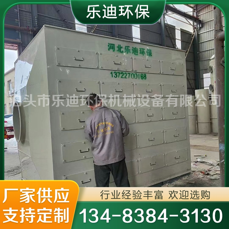 活性炭吸附箱 现货供应货源充足