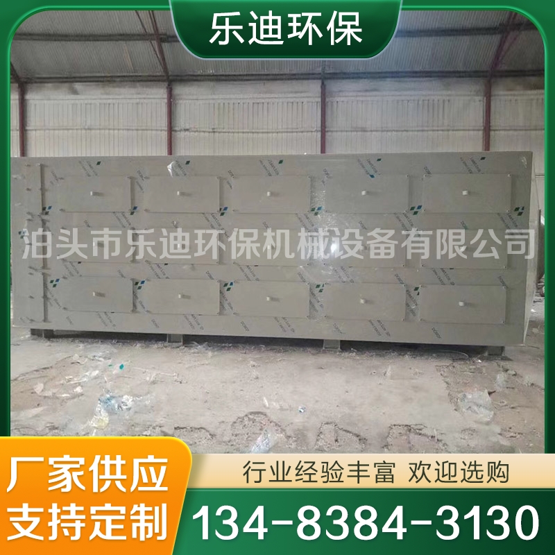 活性炭吸附箱 严格执行生产标准
