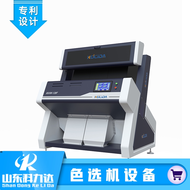 2通道滑槽式色选机 质量保障