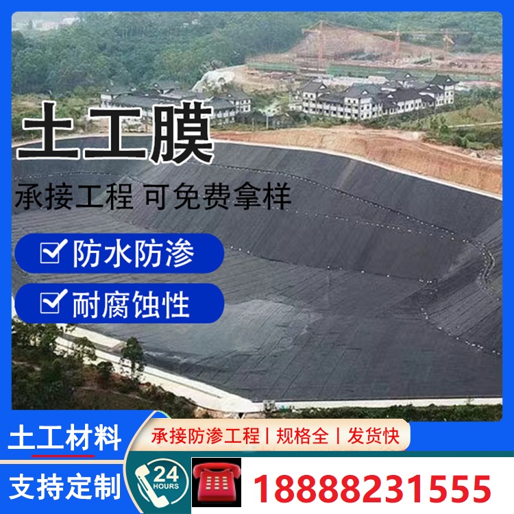 0.5mm厚聚乙烯膜 PE塑料薄膜 防潮薄膜 油田防渗 鱼塘防水 建筑厂房