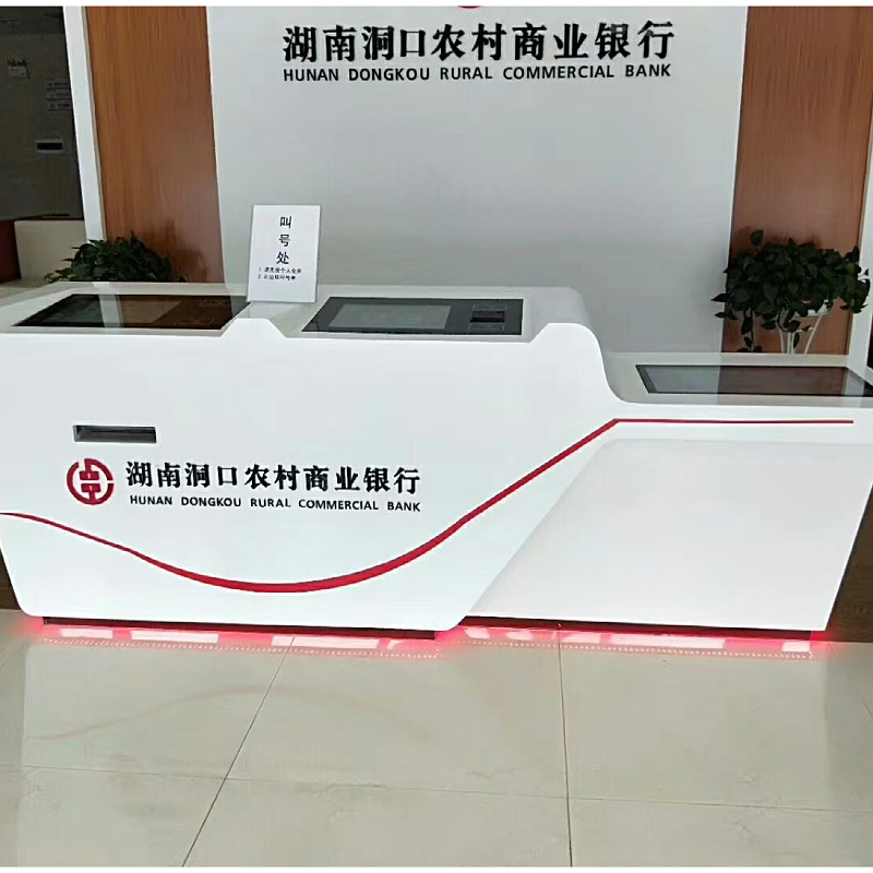 银行引导台 烤漆接待台 大堂经理台 营业厅咨询服务台 支持异型定制