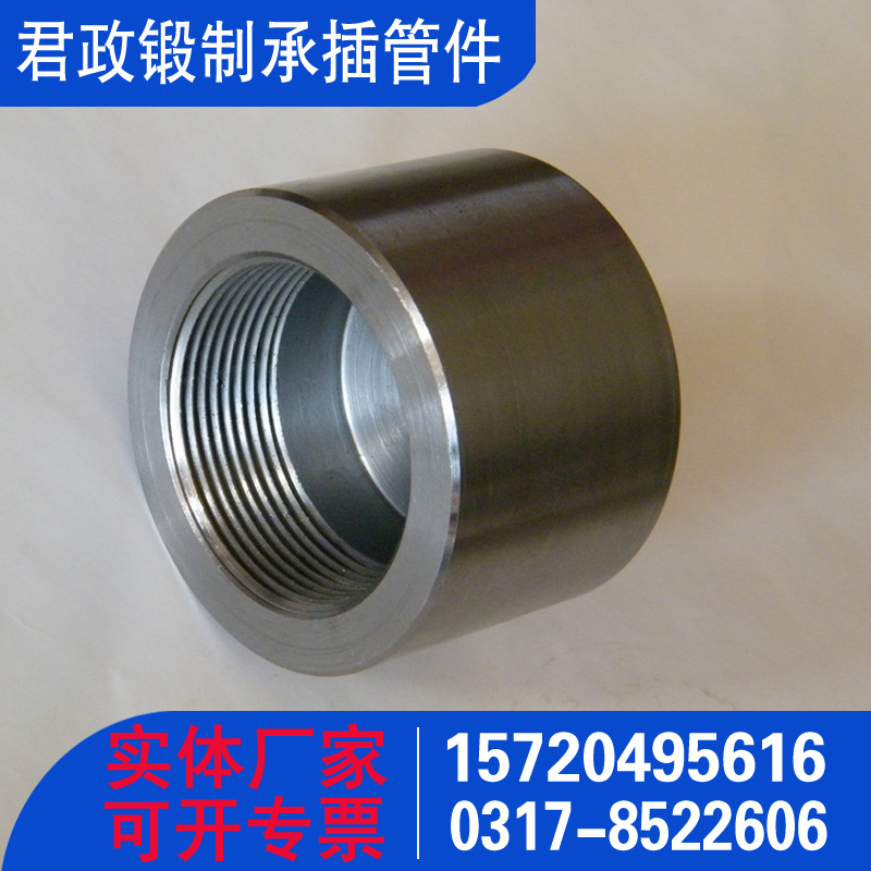 碳钢管帽 不锈钢管帽  承插管件 锻制管件 石化SH/T3410标准 美标ASME B16.11