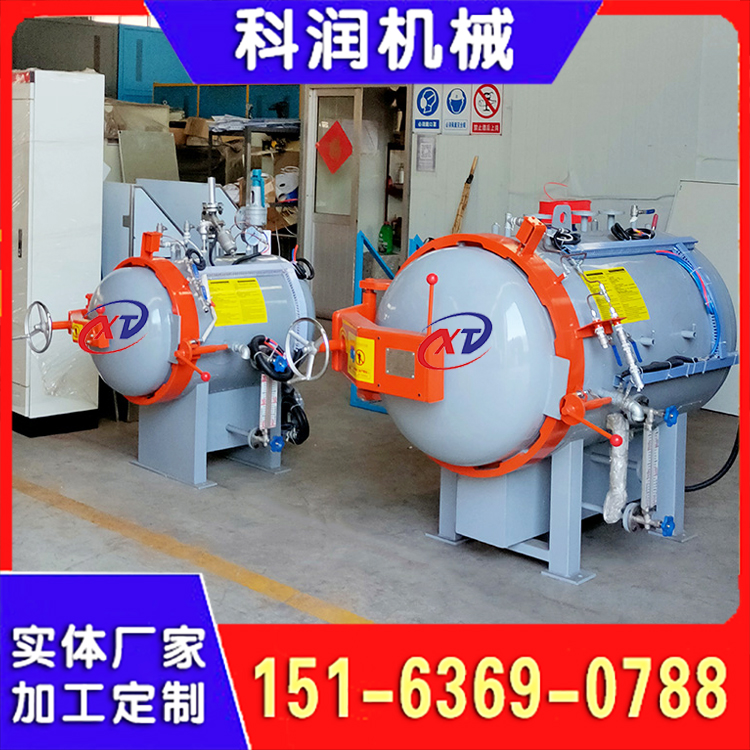 混凝土制品蒸压釜 蒸压砖实验小型蒸压釜