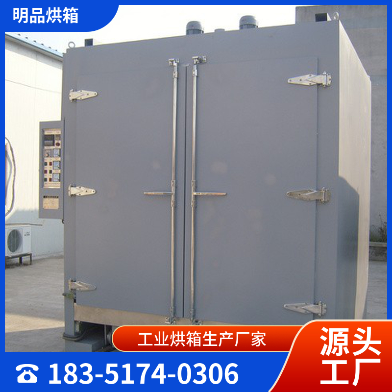 优质供应 电动台车烘箱 专业生产设备 优质团队 售后无忧