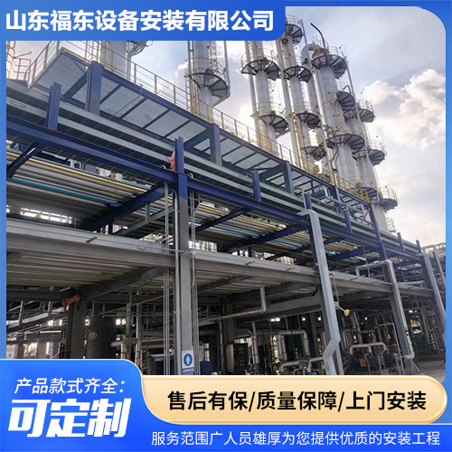 化工石油工程不锈钢/碳钢 石油化工/医药/生物工程/工程