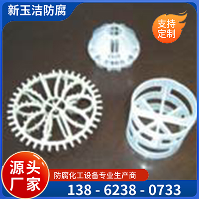 聚丙烯管、配管件  新玉洁