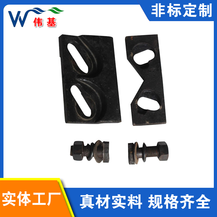 双孔压轨器 铸钢焊接轨道固定 伟基