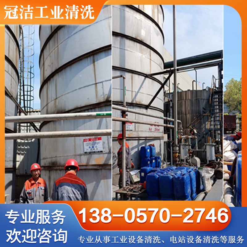 油罐清洗 行业经验丰富 欢迎咨询